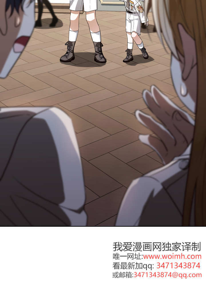 第66话 第7页