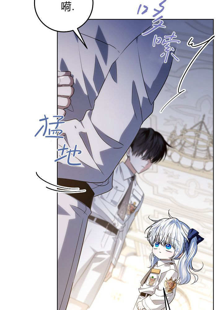 第66话 第10页