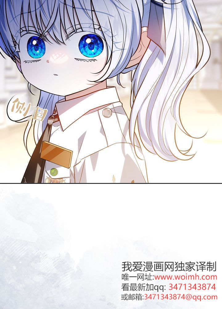 第66话 第12页