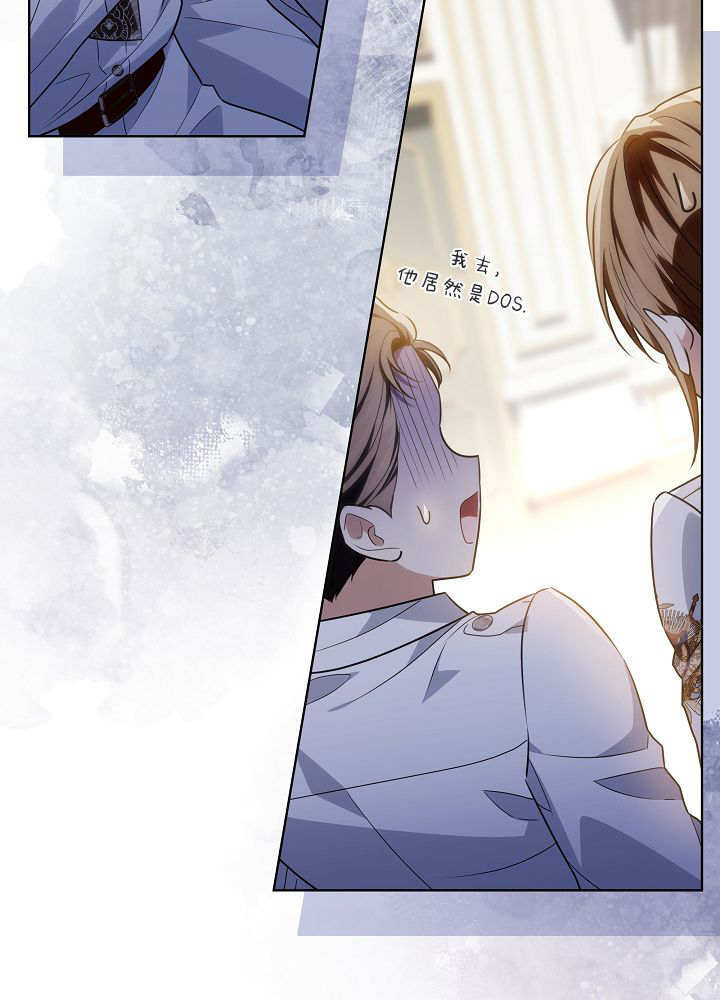 第66话 第14页