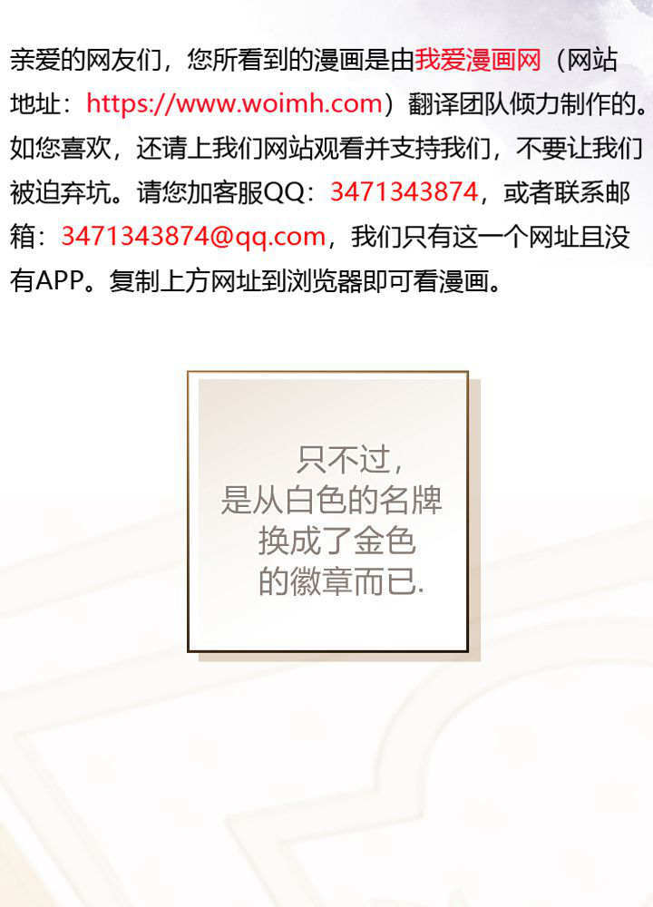 第66话 第15页