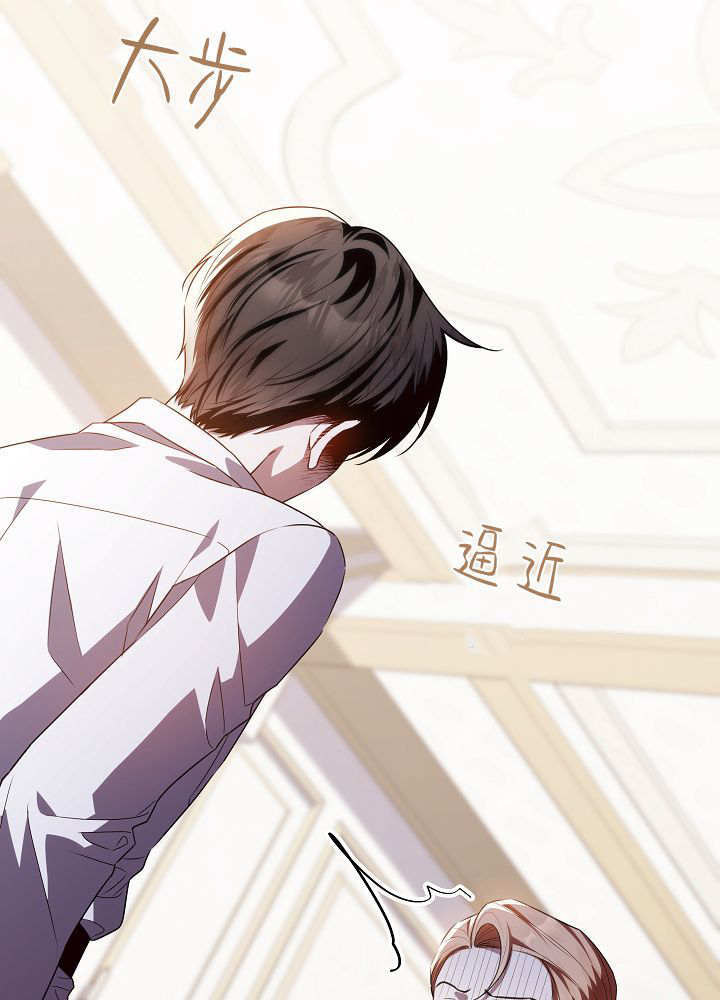 第66话 第16页
