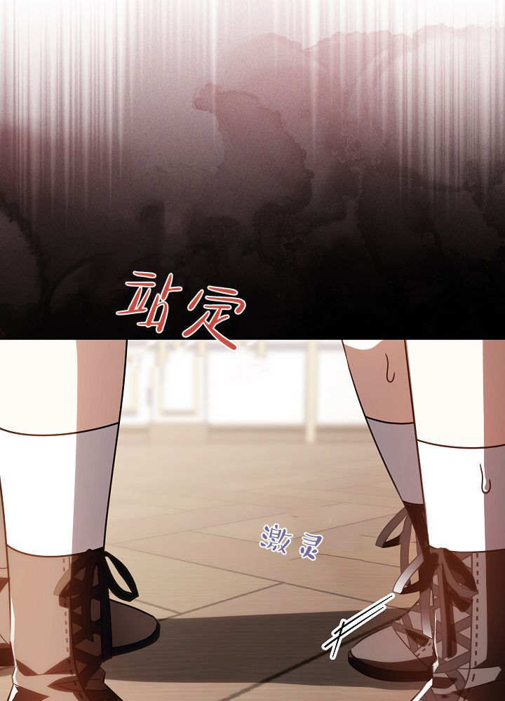 第66话 第18页