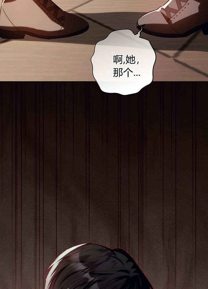 第66话 第19页