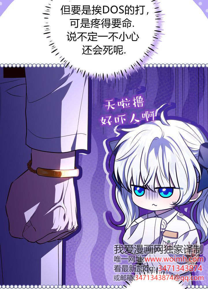 第66话 第22页