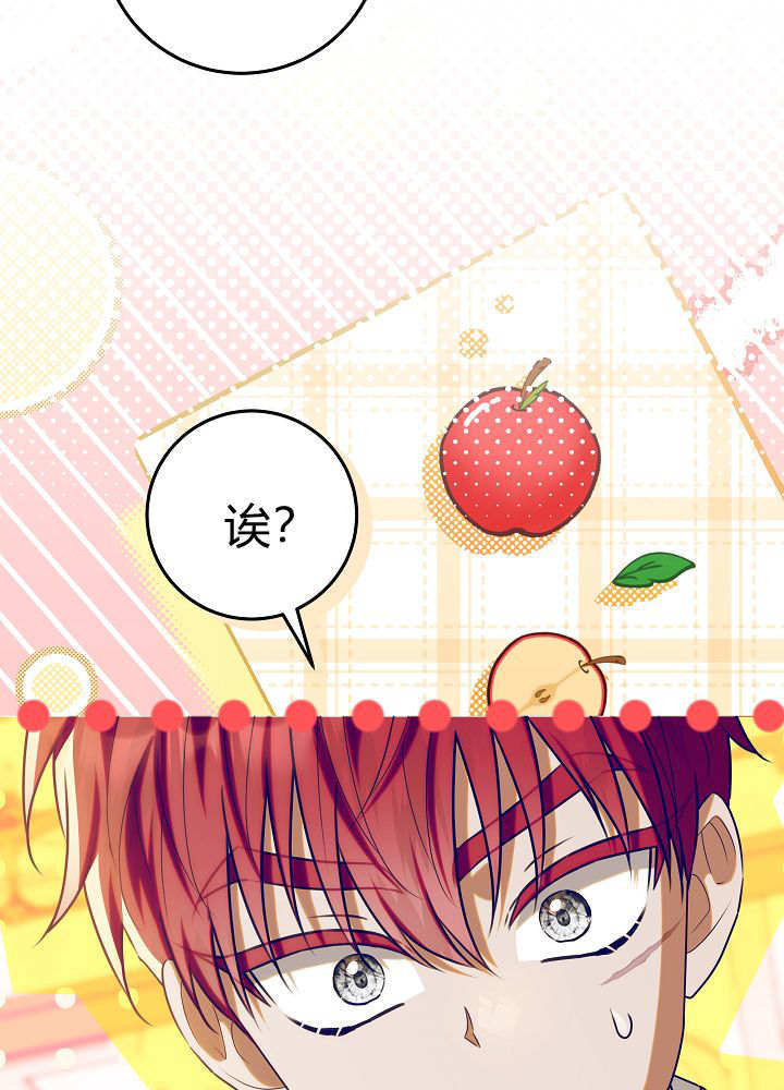 第66话 第25页