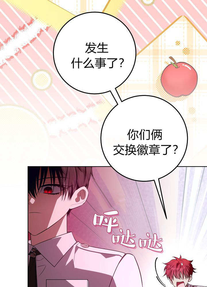 第66话 第27页