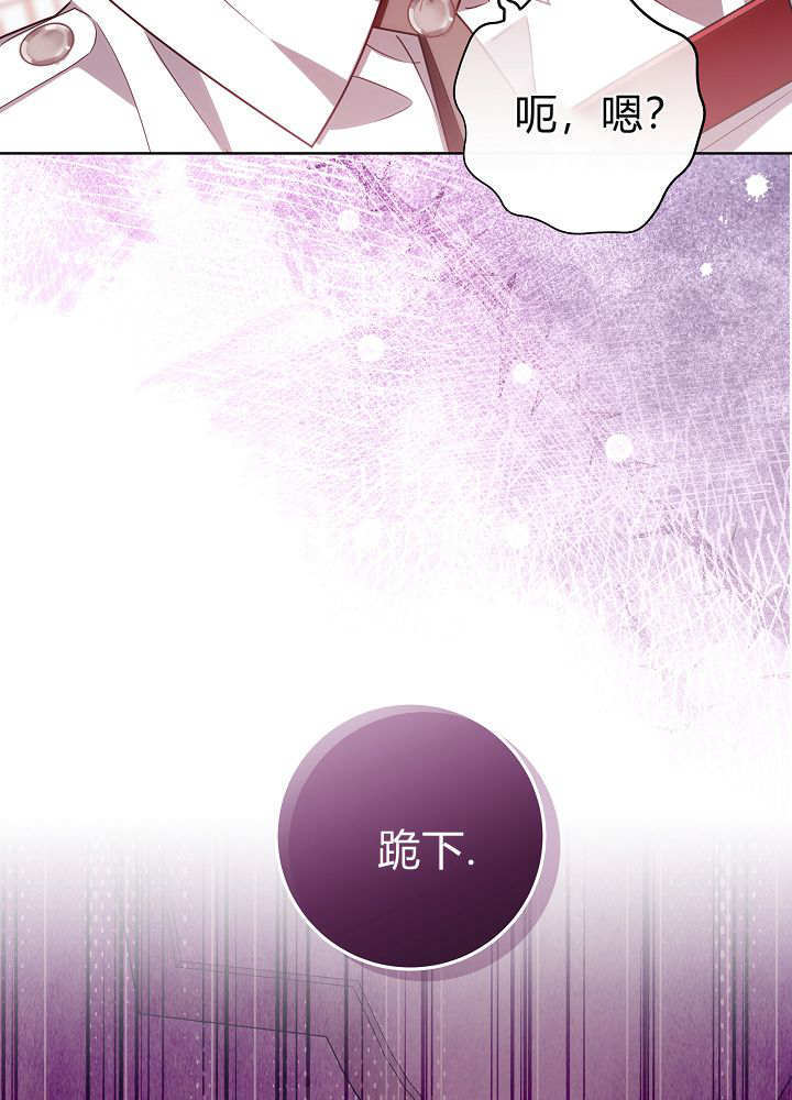 第66话 第30页