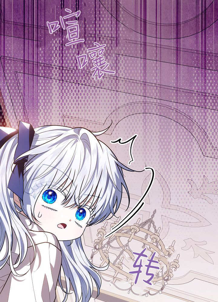 第66话 第31页