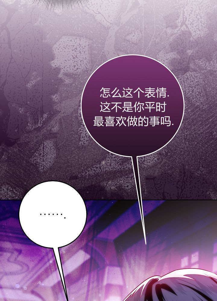第66话 第33页