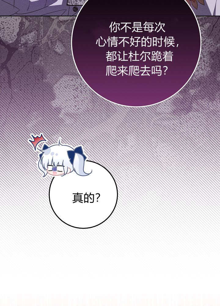 第66话 第35页