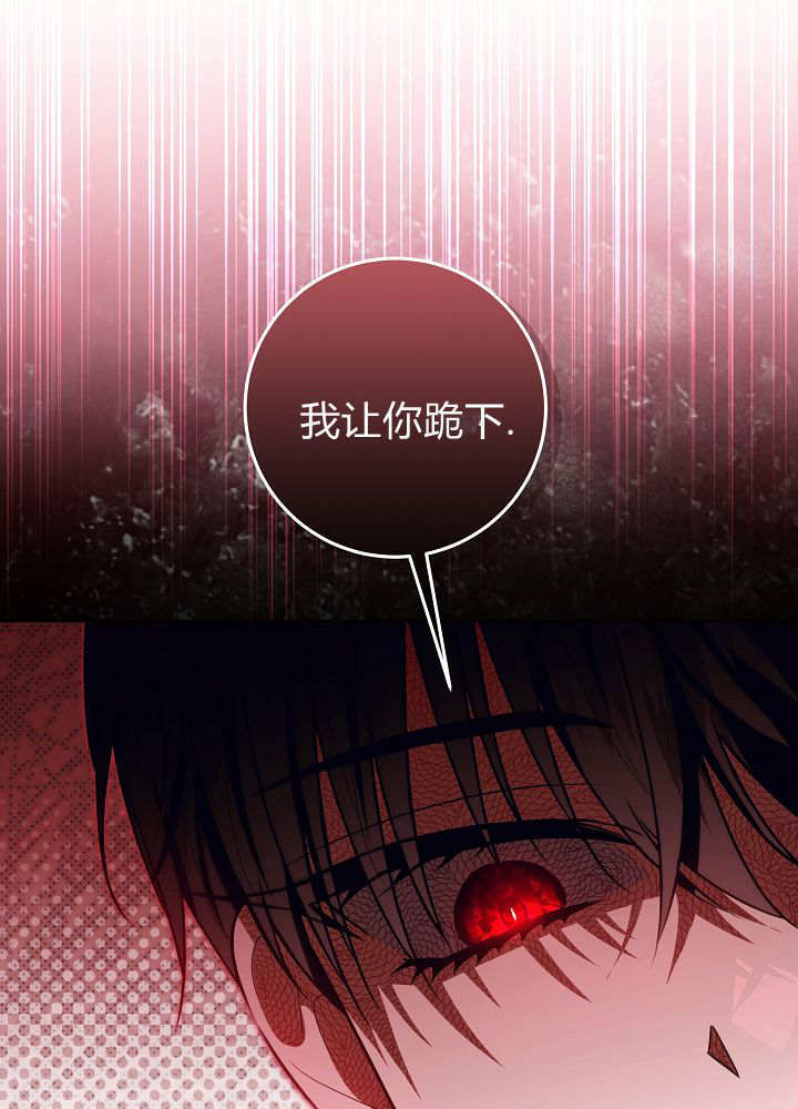第66话 第36页