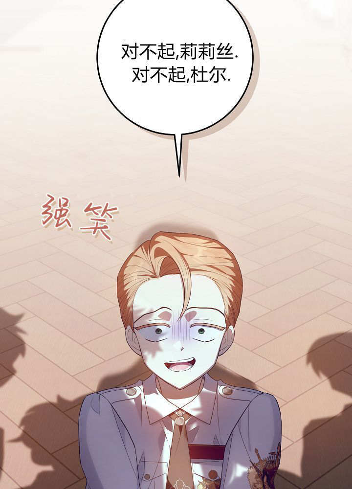 第66话 第40页