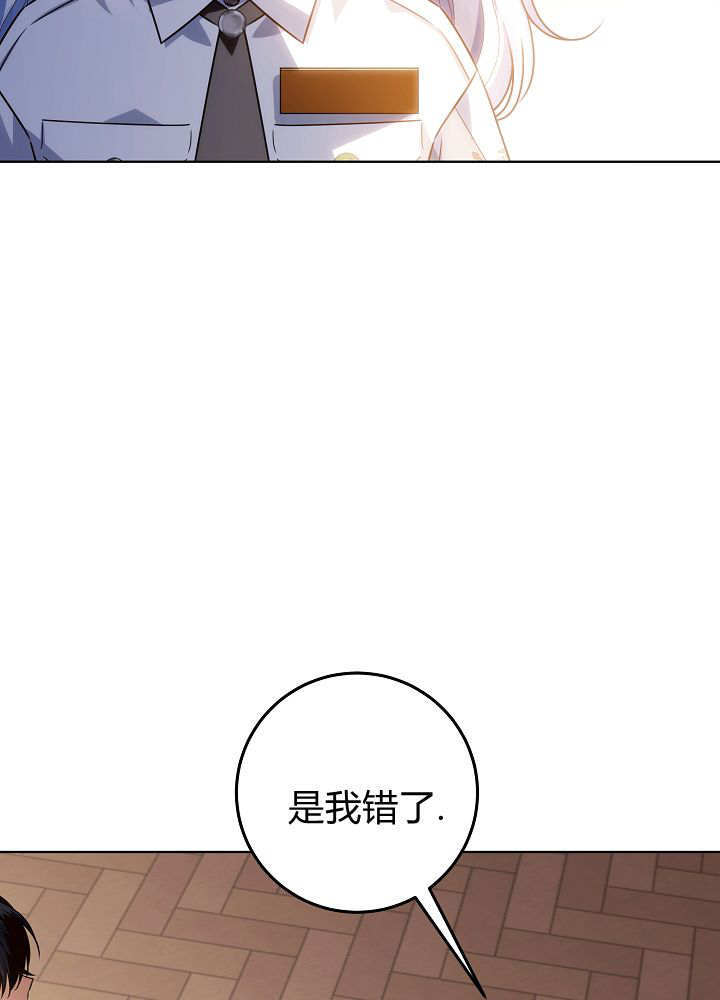 第66话 第43页