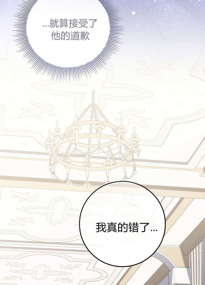 第66话 第46页
