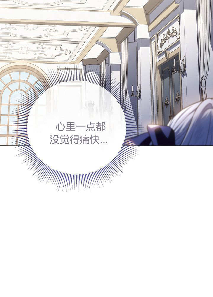第66话 第47页
