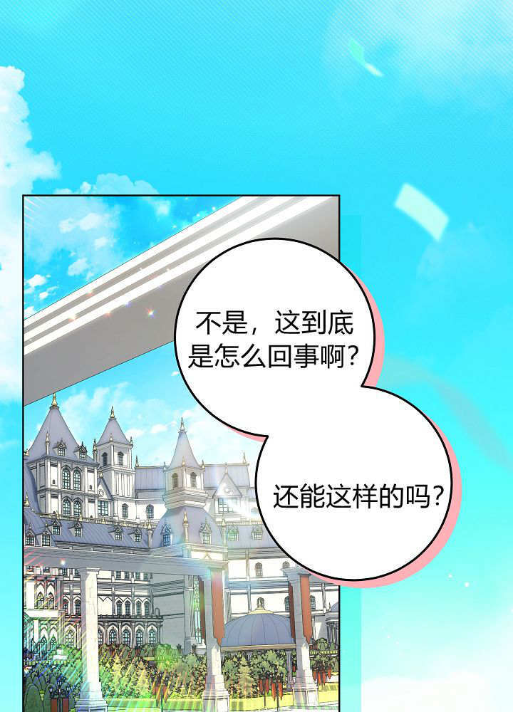 第66话 第50页