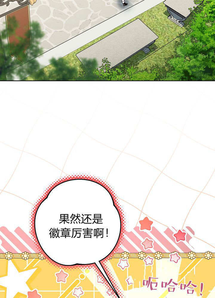 第66话 第53页