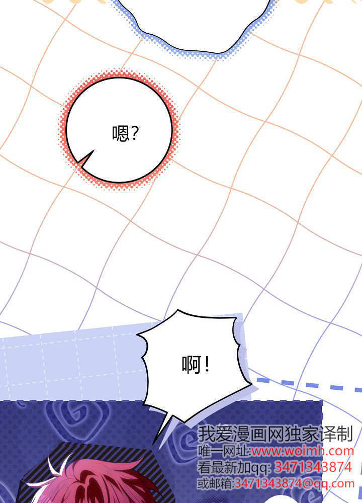 第66话 第55页