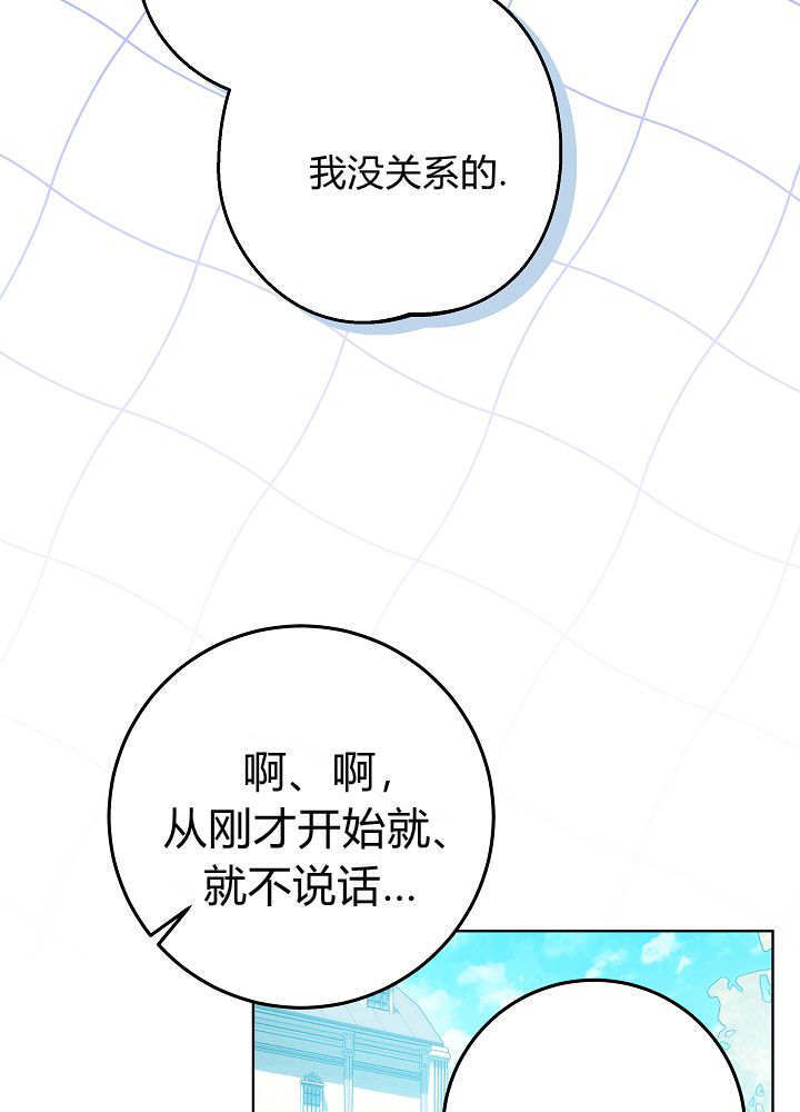 第66话 第57页