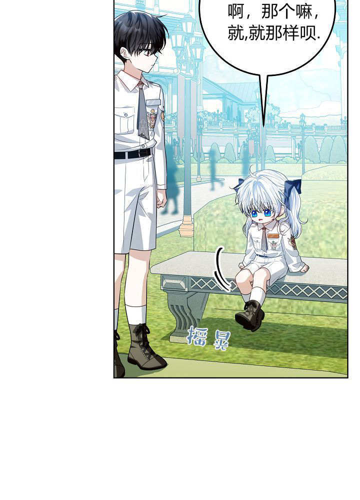第66话 第58页