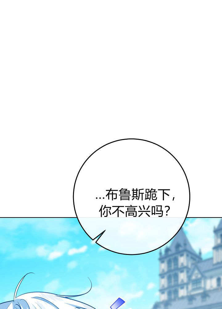 第66话 第59页