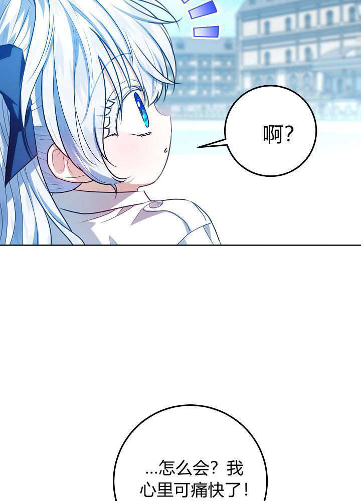 第66话 第60页