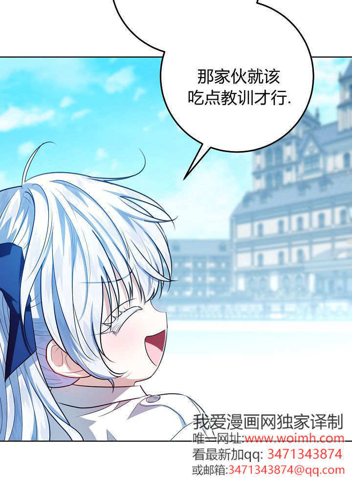 第66话 第61页