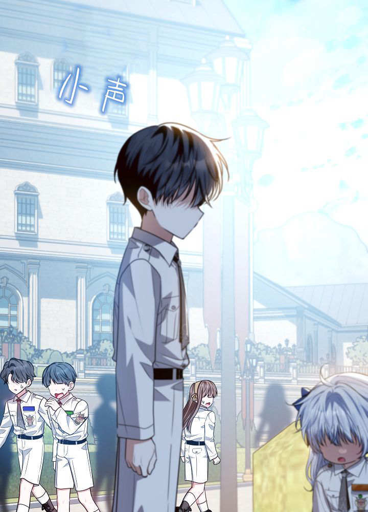 第66话 第63页