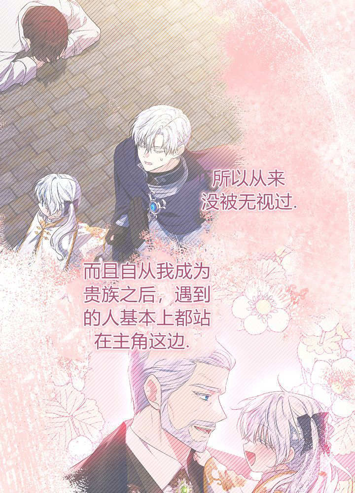 第66话 第68页
