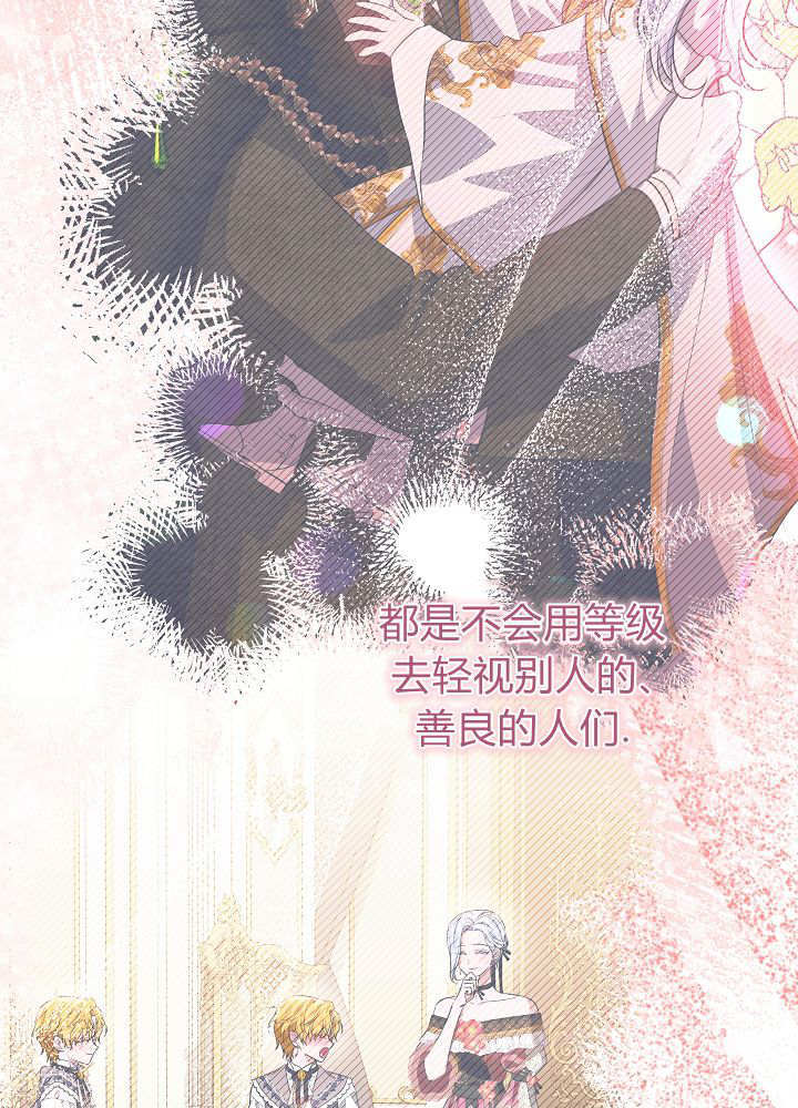 第66话 第69页