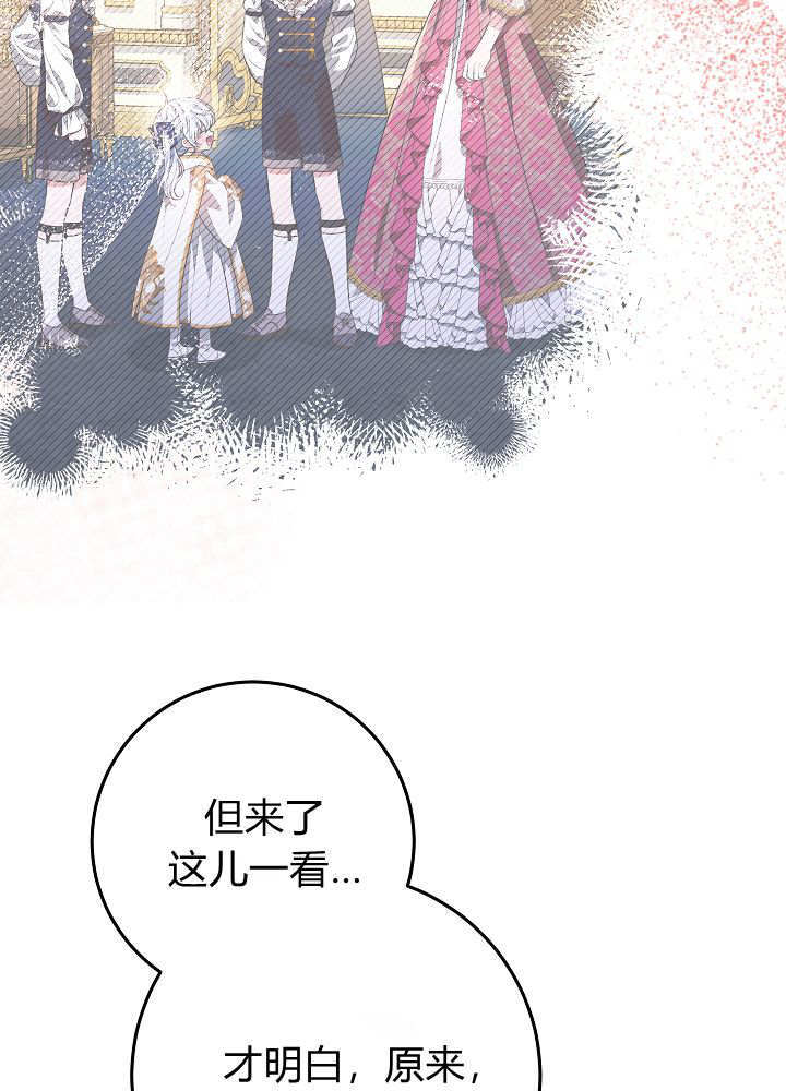 第66话 第70页