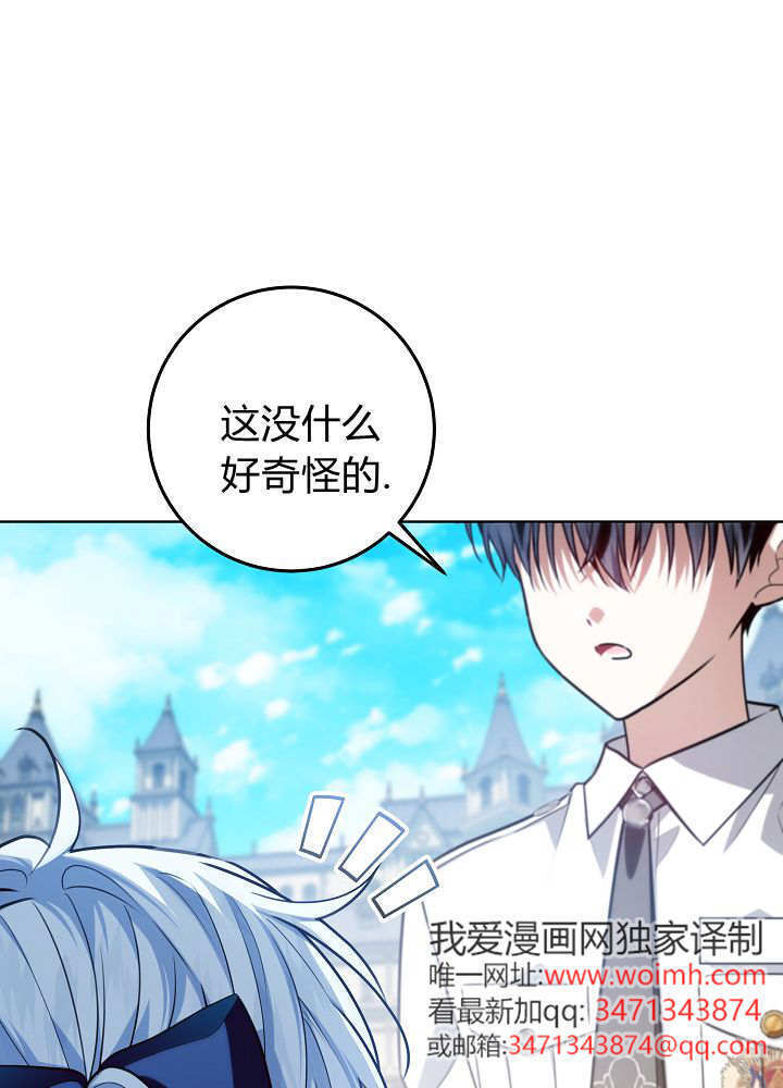 第66话 第74页