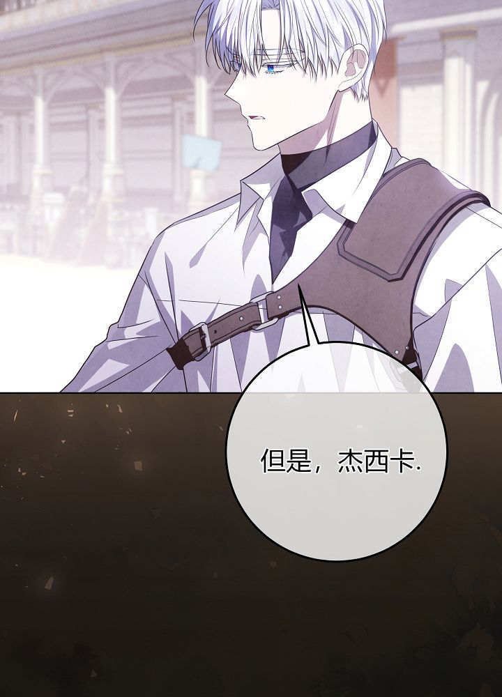 第66话 第77页
