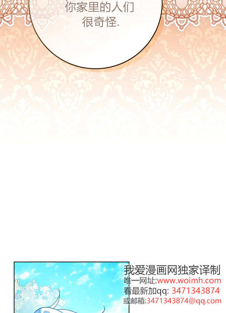 第66话 第82页