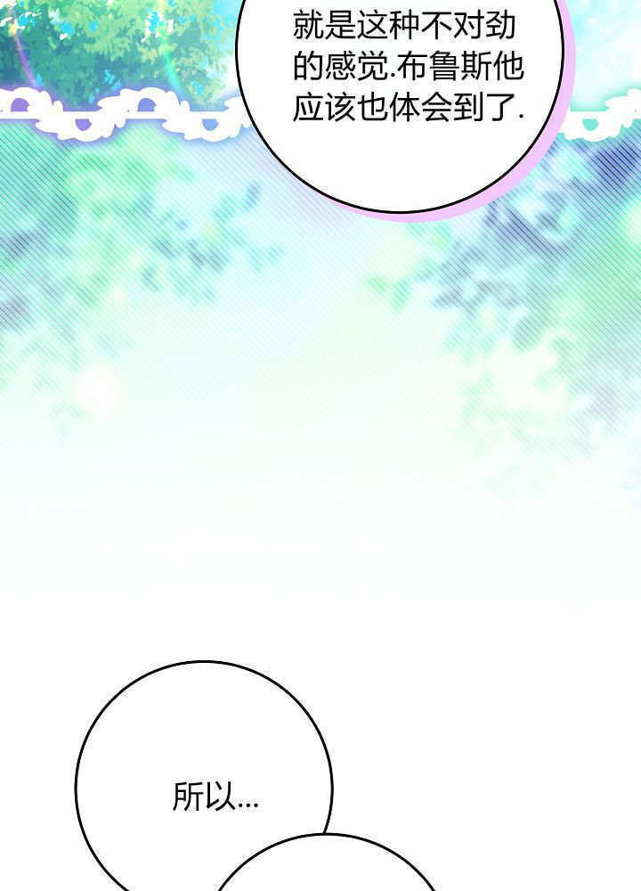 第66话 第91页