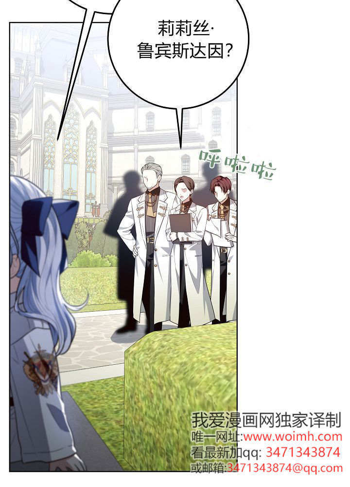 第66话 第92页
