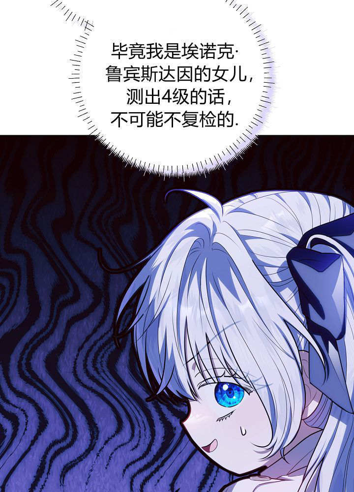 第66话 第95页