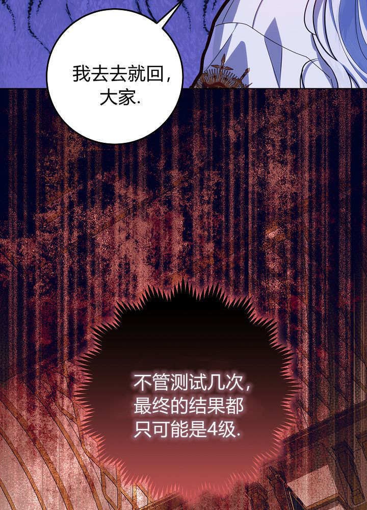 第66话 第96页