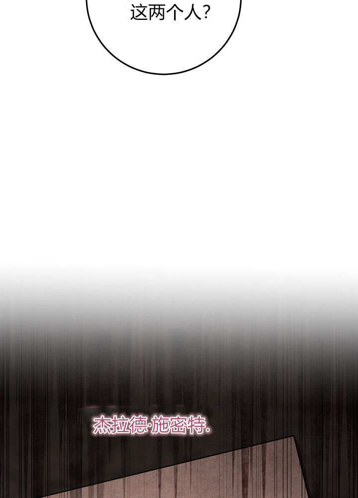 第66话 第100页