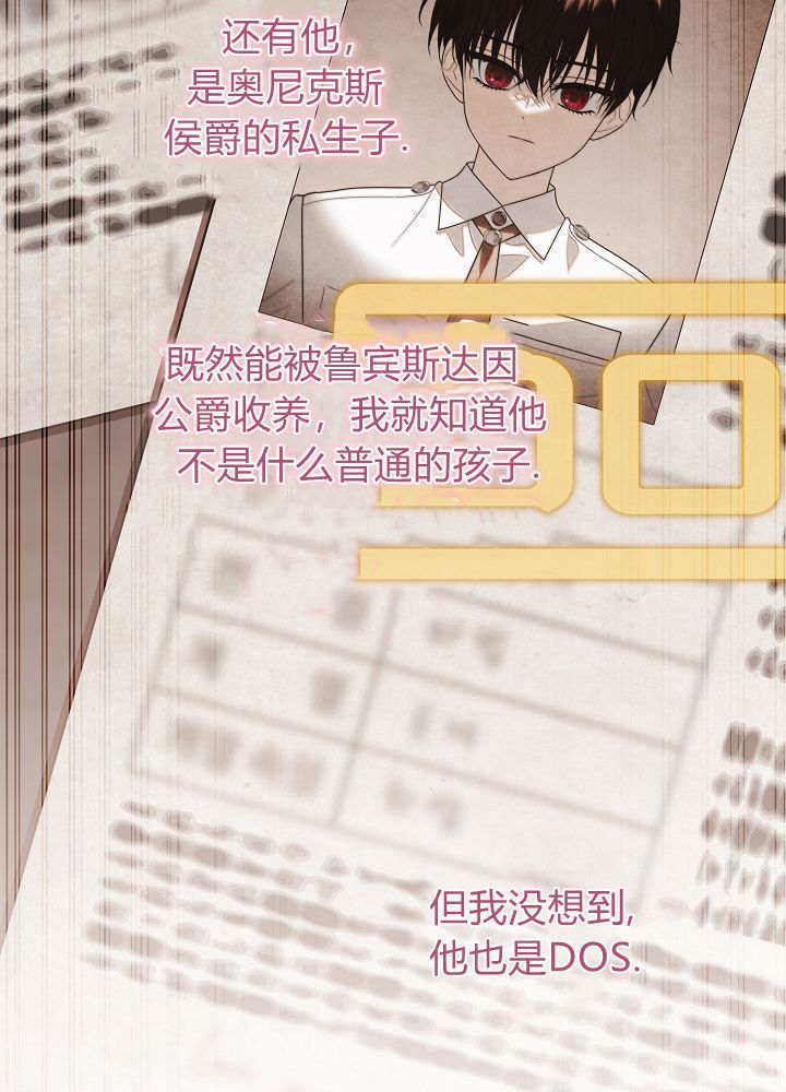 第66话 第102页