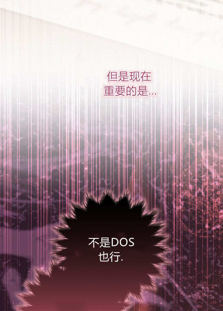 第66话 第103页