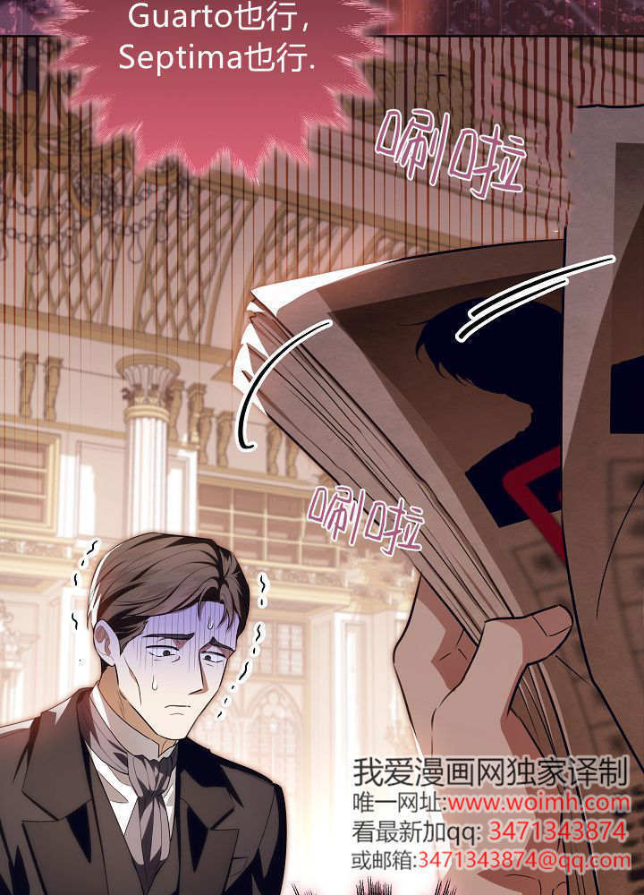 第66话 第104页