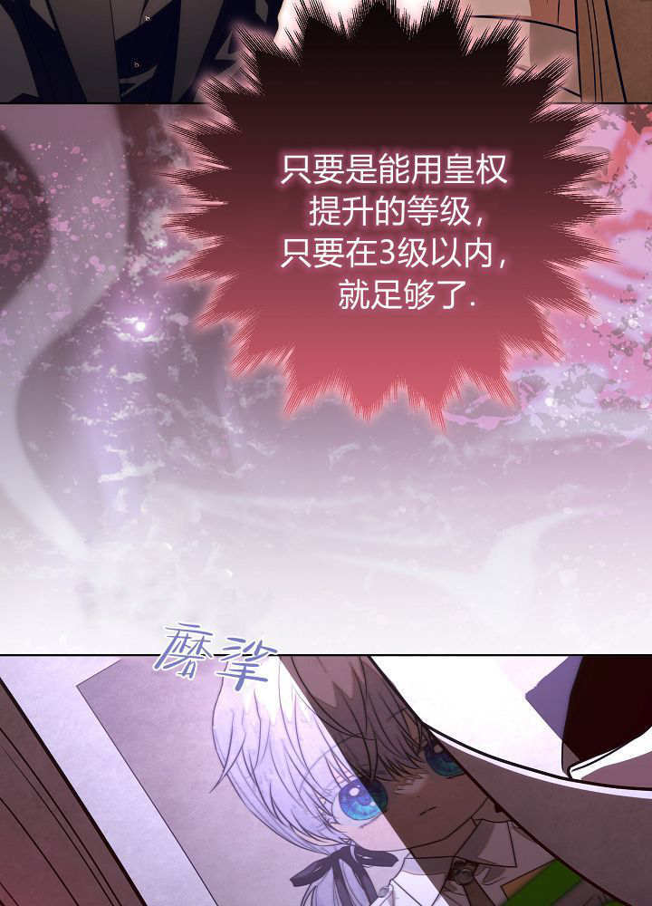 第66话 第105页