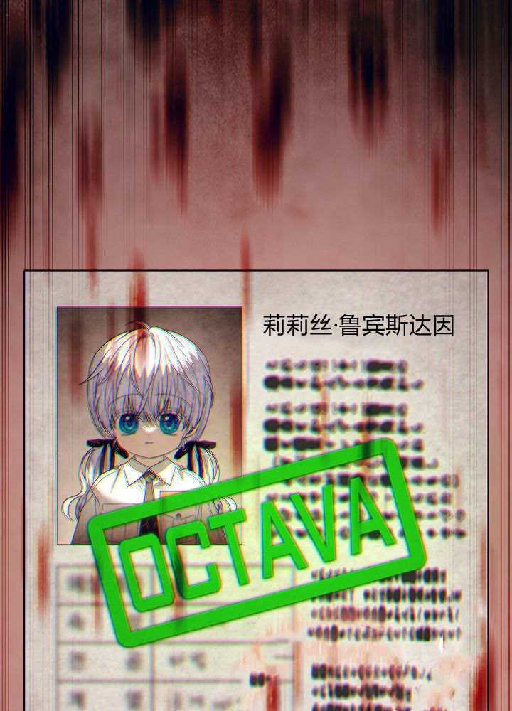 第66话 第108页