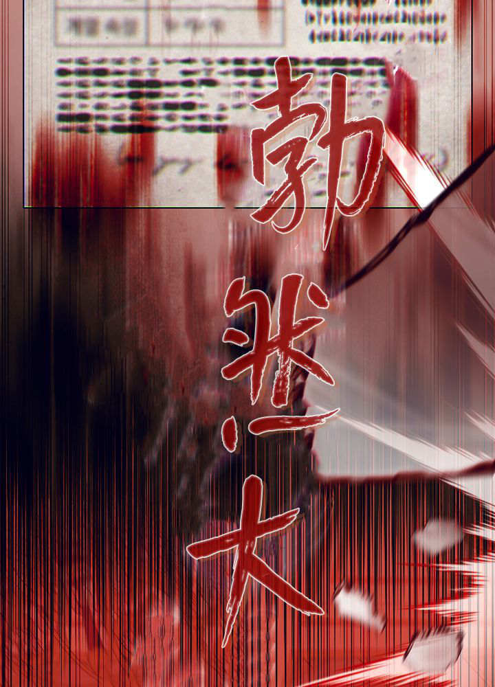 第66话 第109页