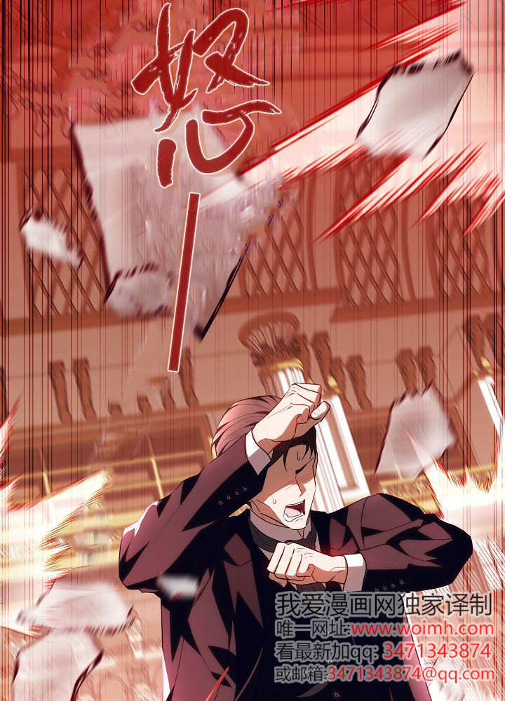 第66话 第110页