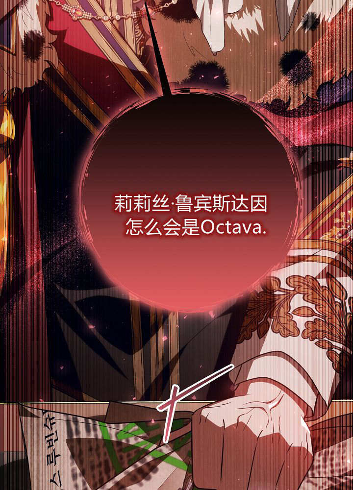 第66话 第115页