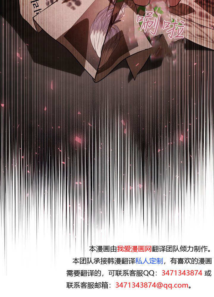 第66话 第116页