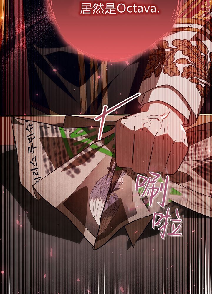 第67话 第3页